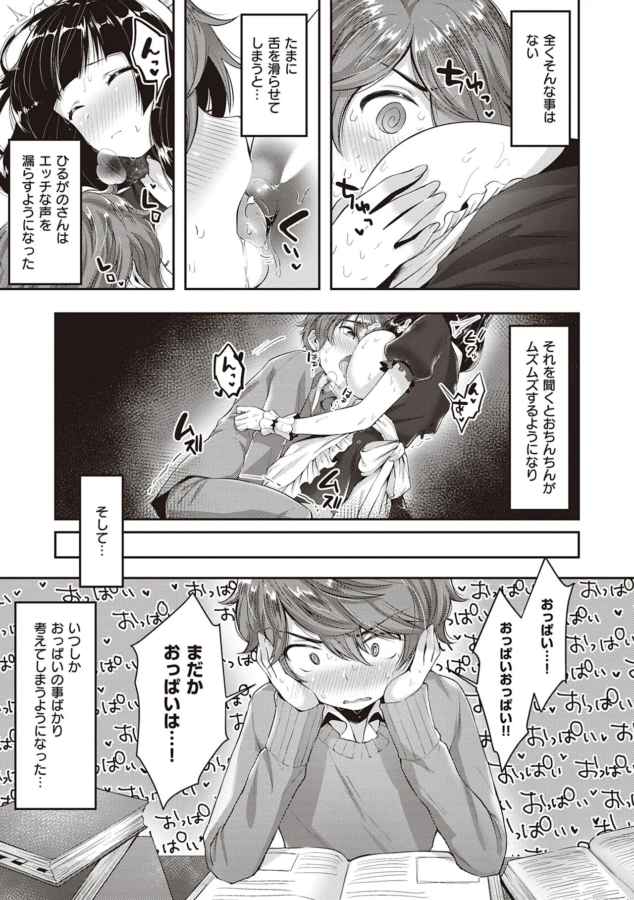 Page 190