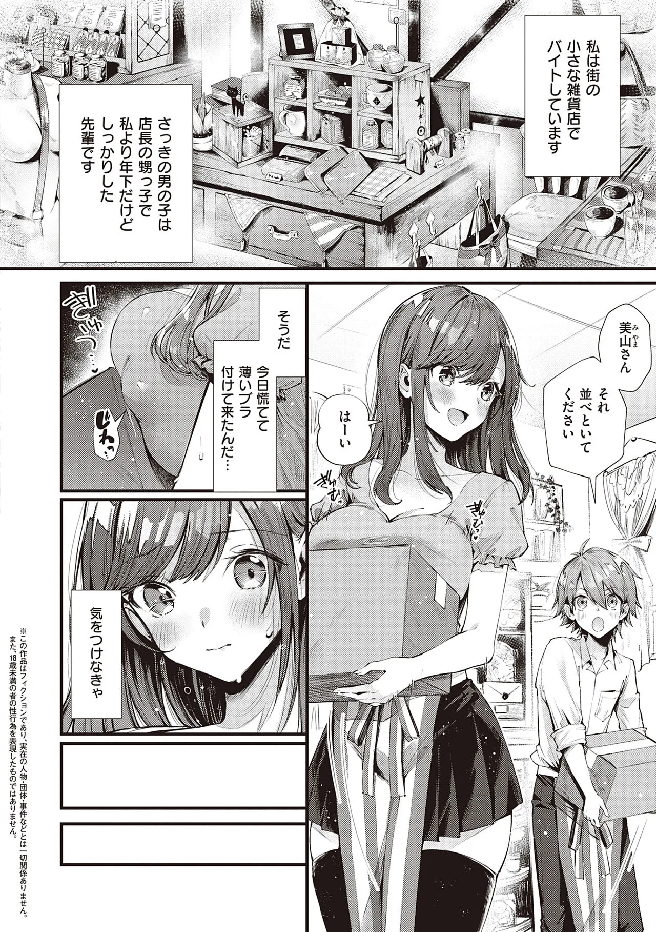 Page 203