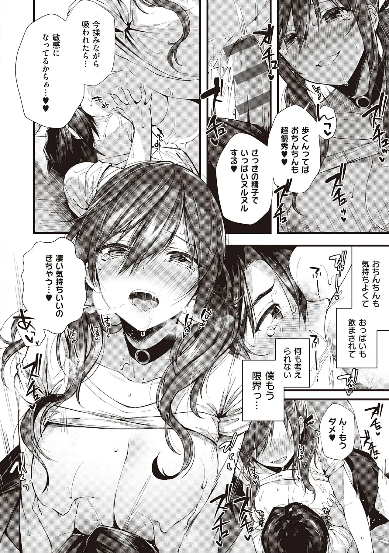 Page 65