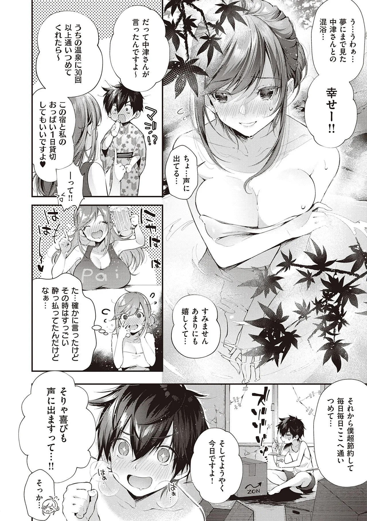 Page 89