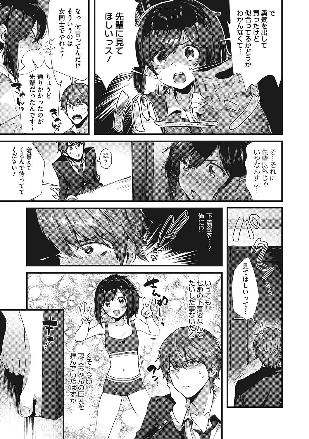 Page 113