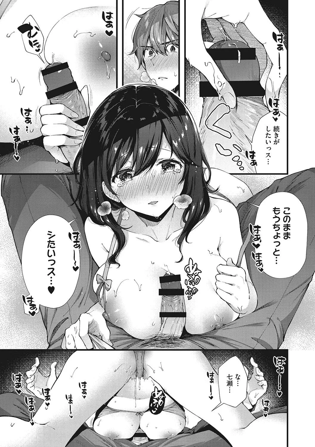 Page 119