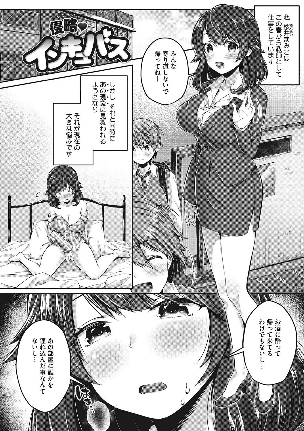 Page 128