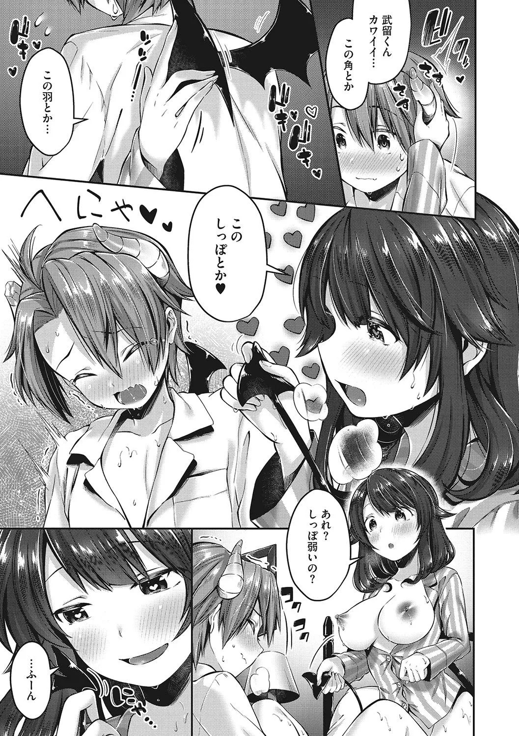 Page 139