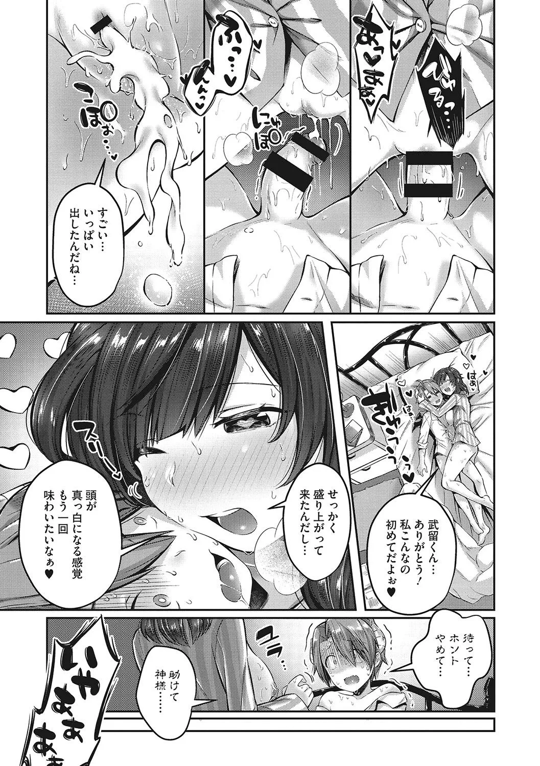Page 147