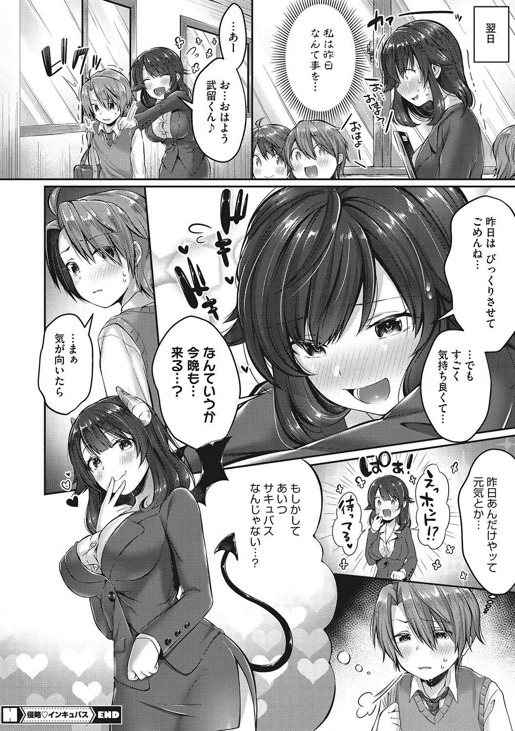 Page 148