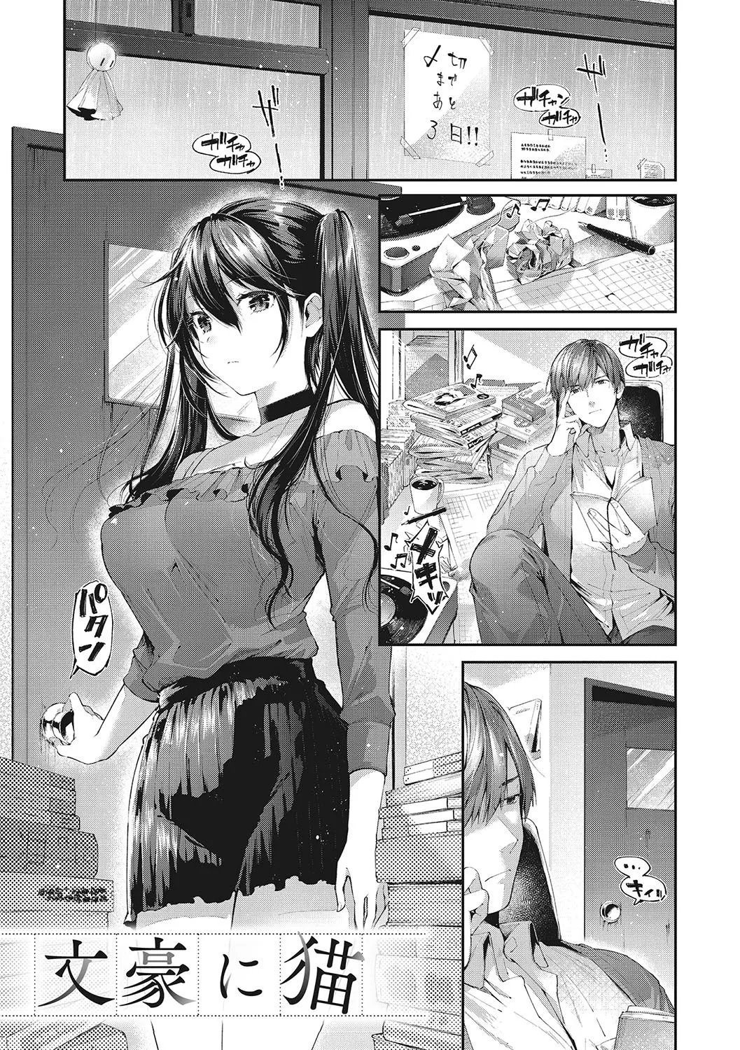 Page 149