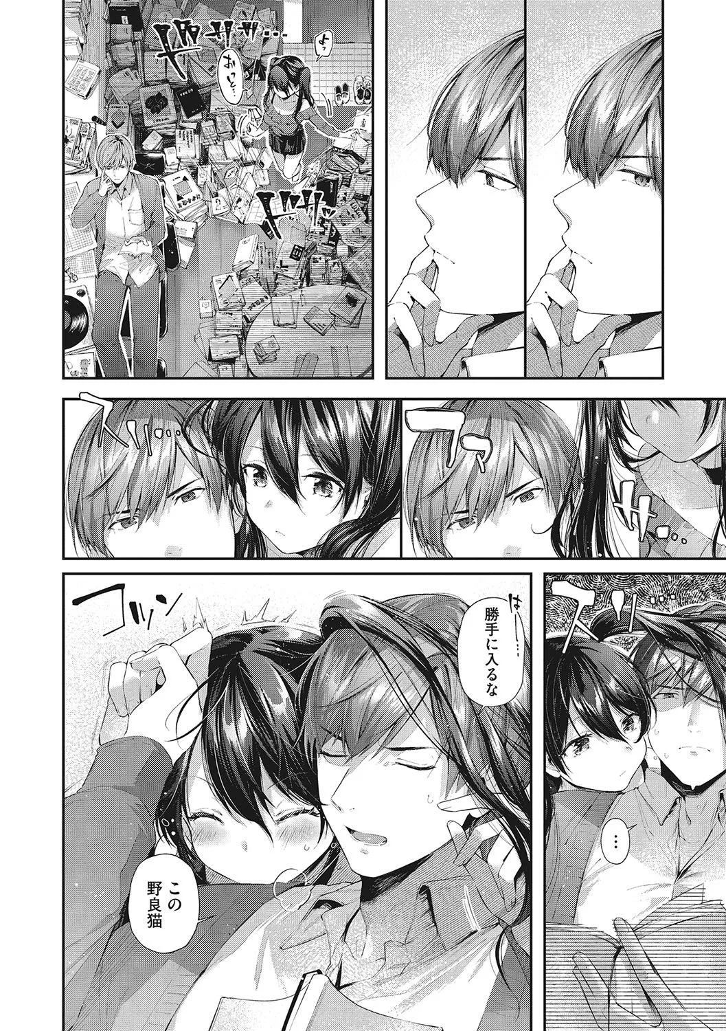 Page 150