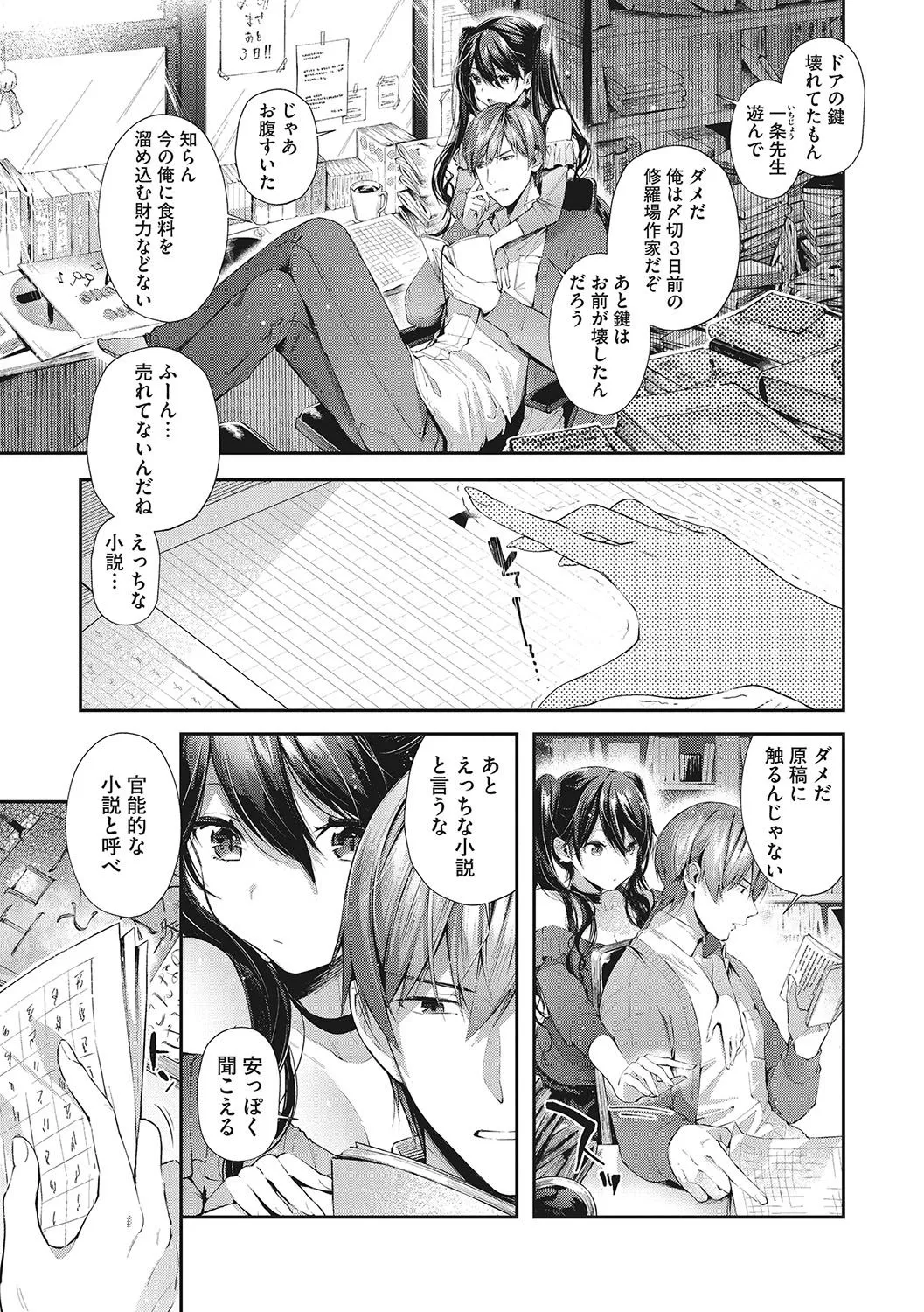 Page 151