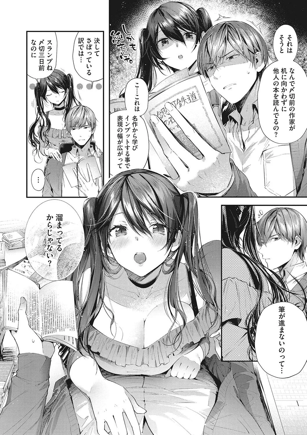 Page 152