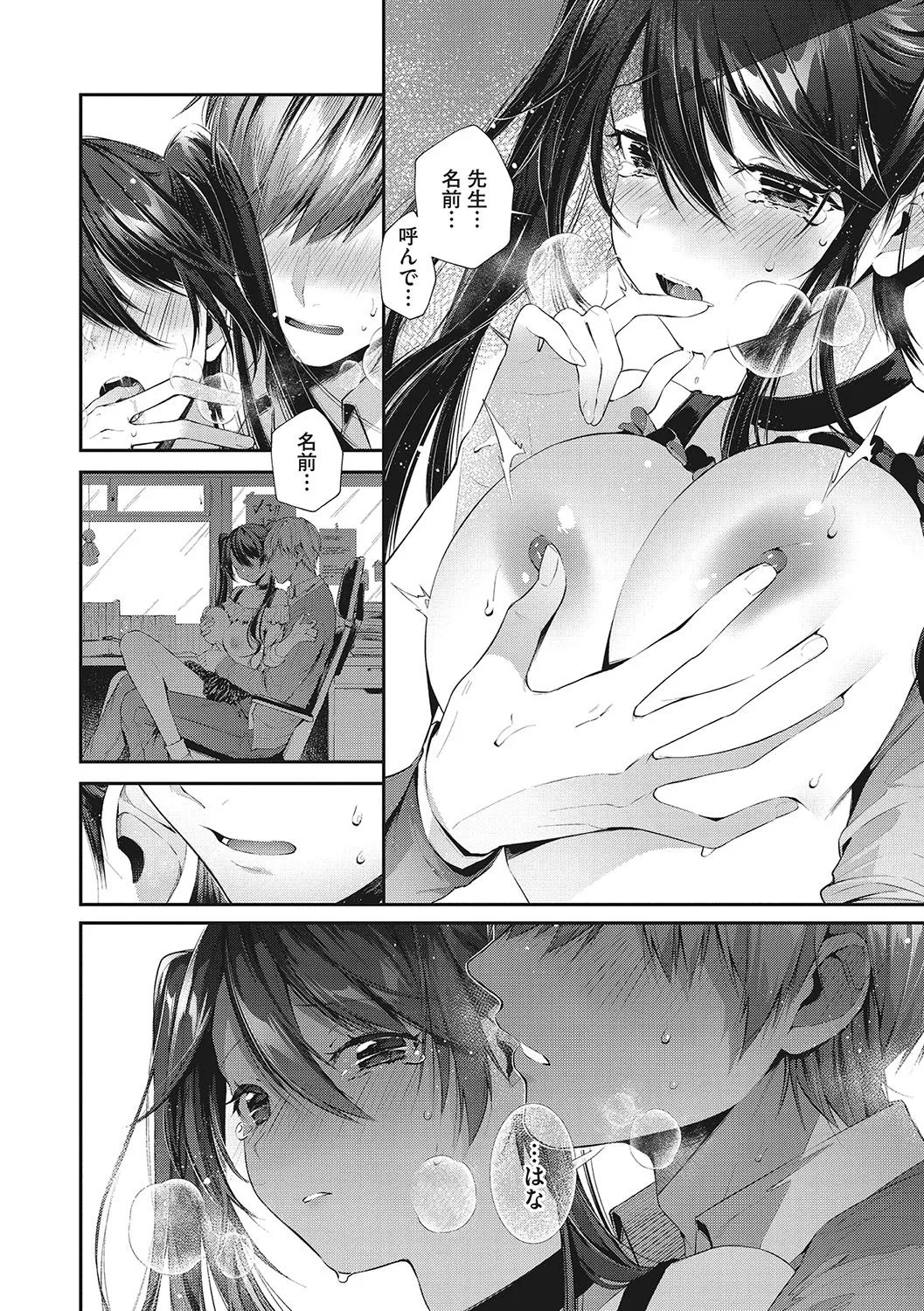 Page 162
