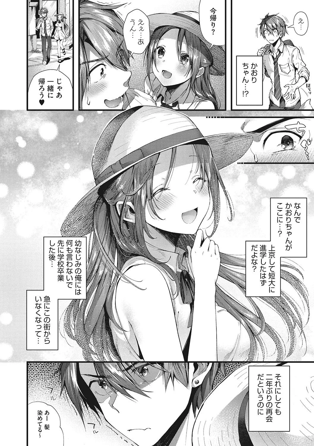 Page 168