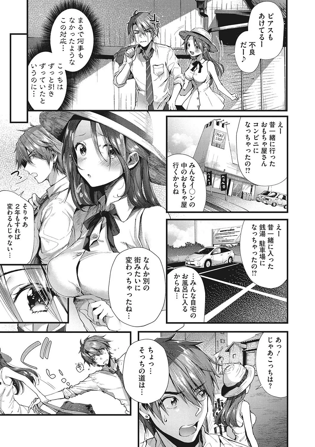 Page 169