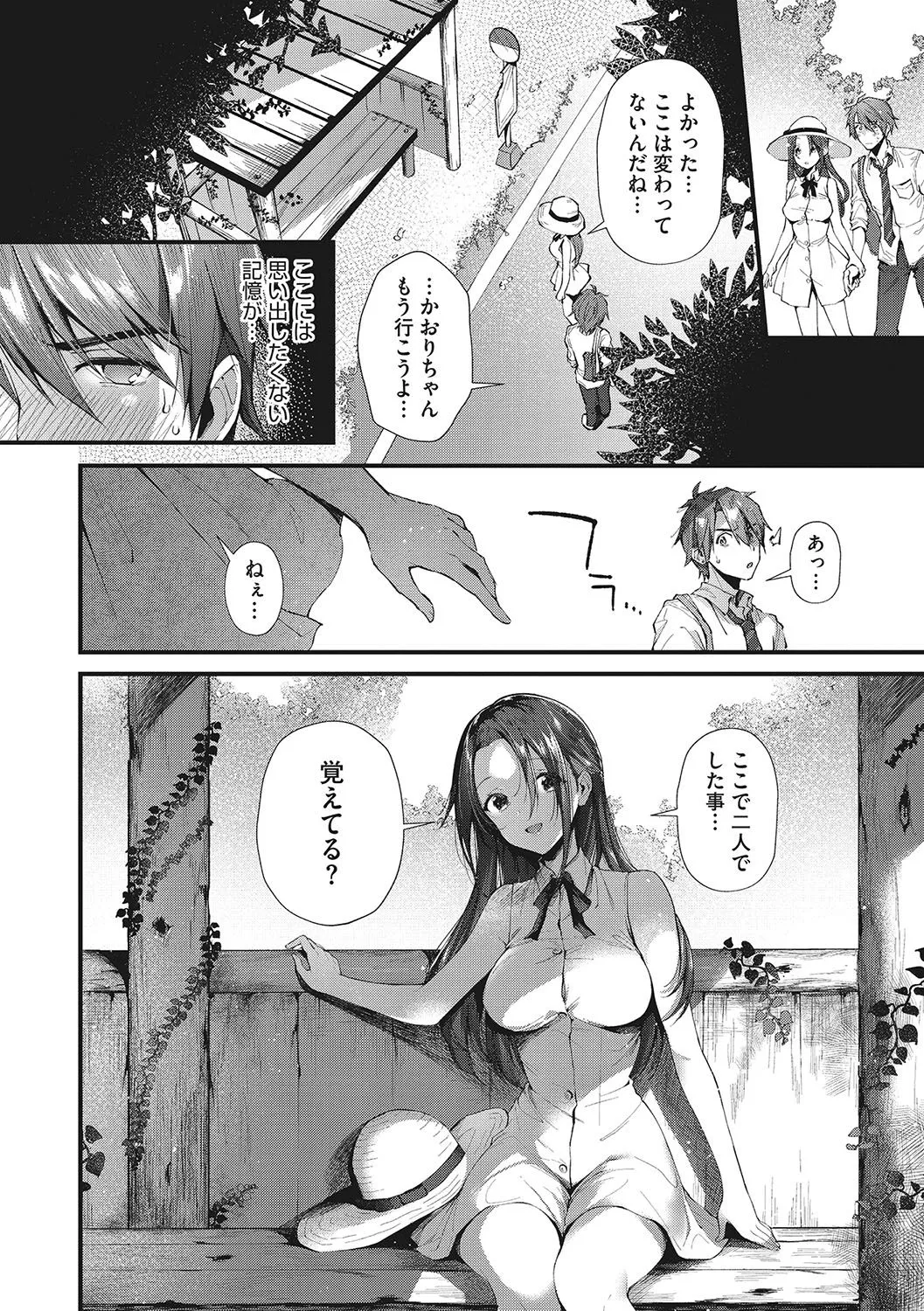 Page 170