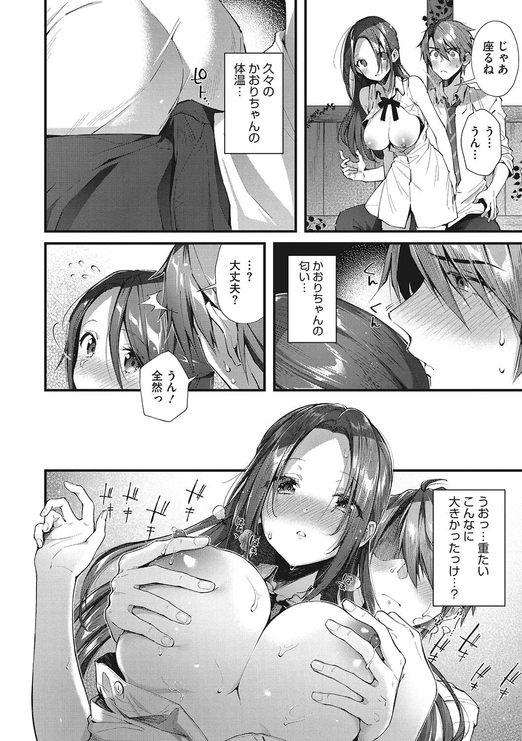 Page 174