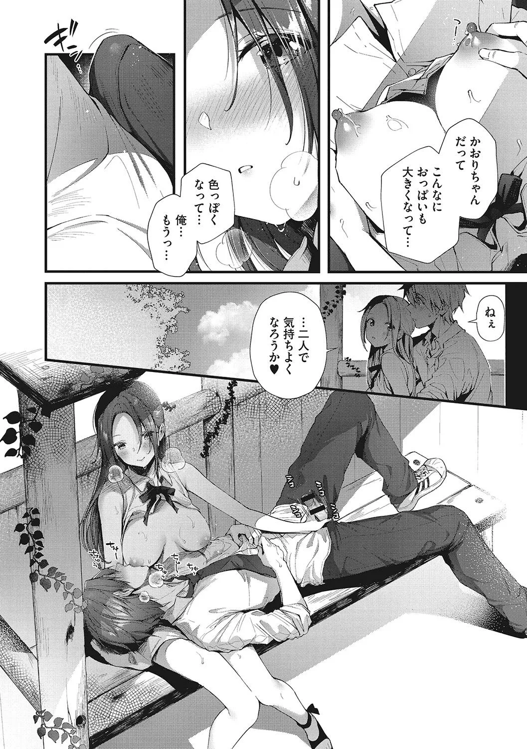 Page 176