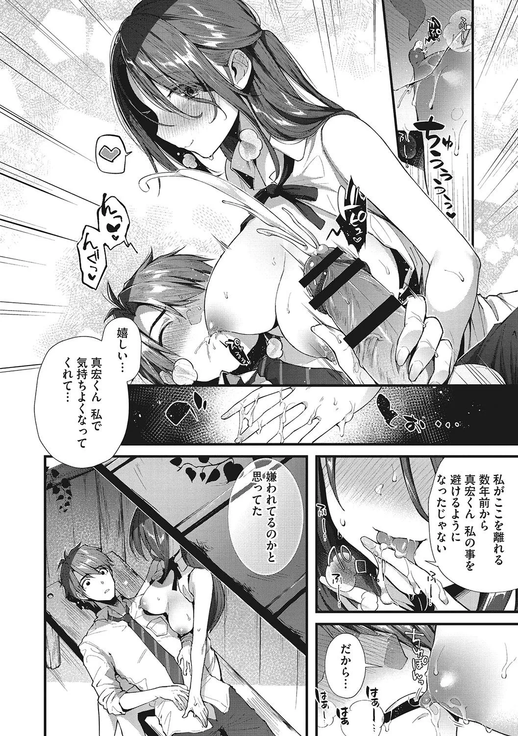 Page 178