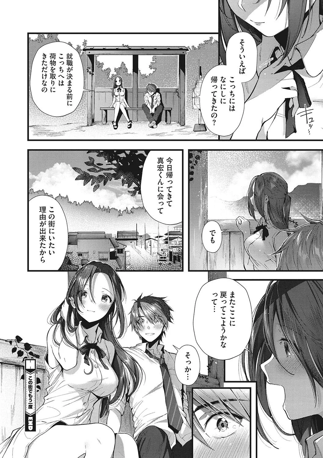 Page 186