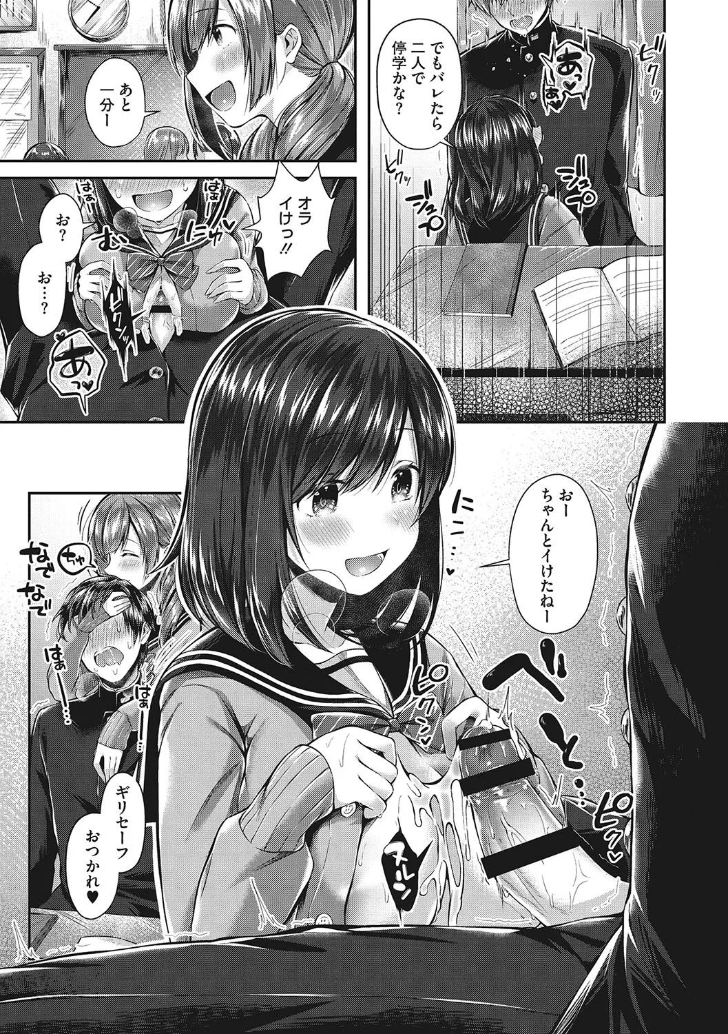 Page 59
