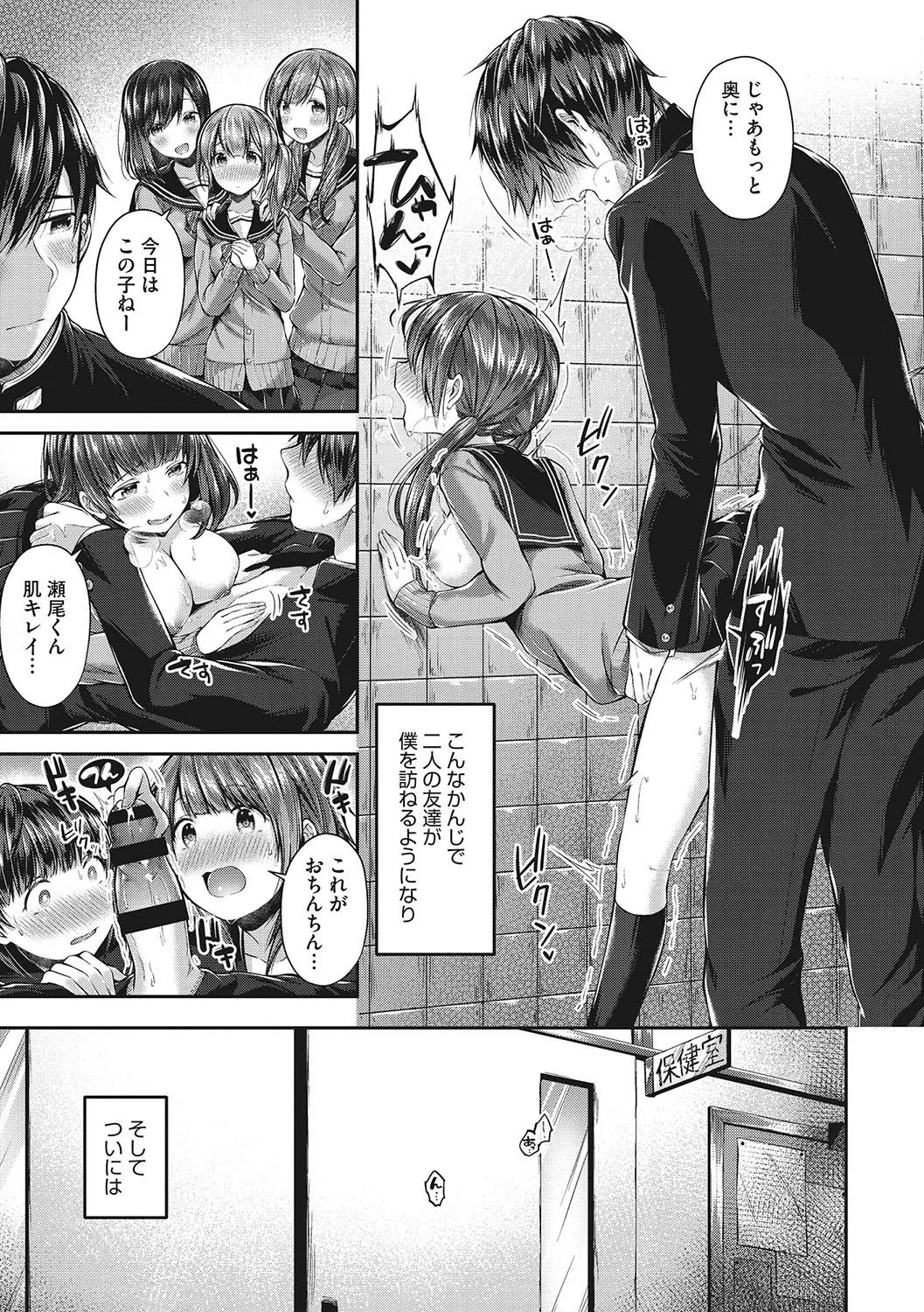 Page 61