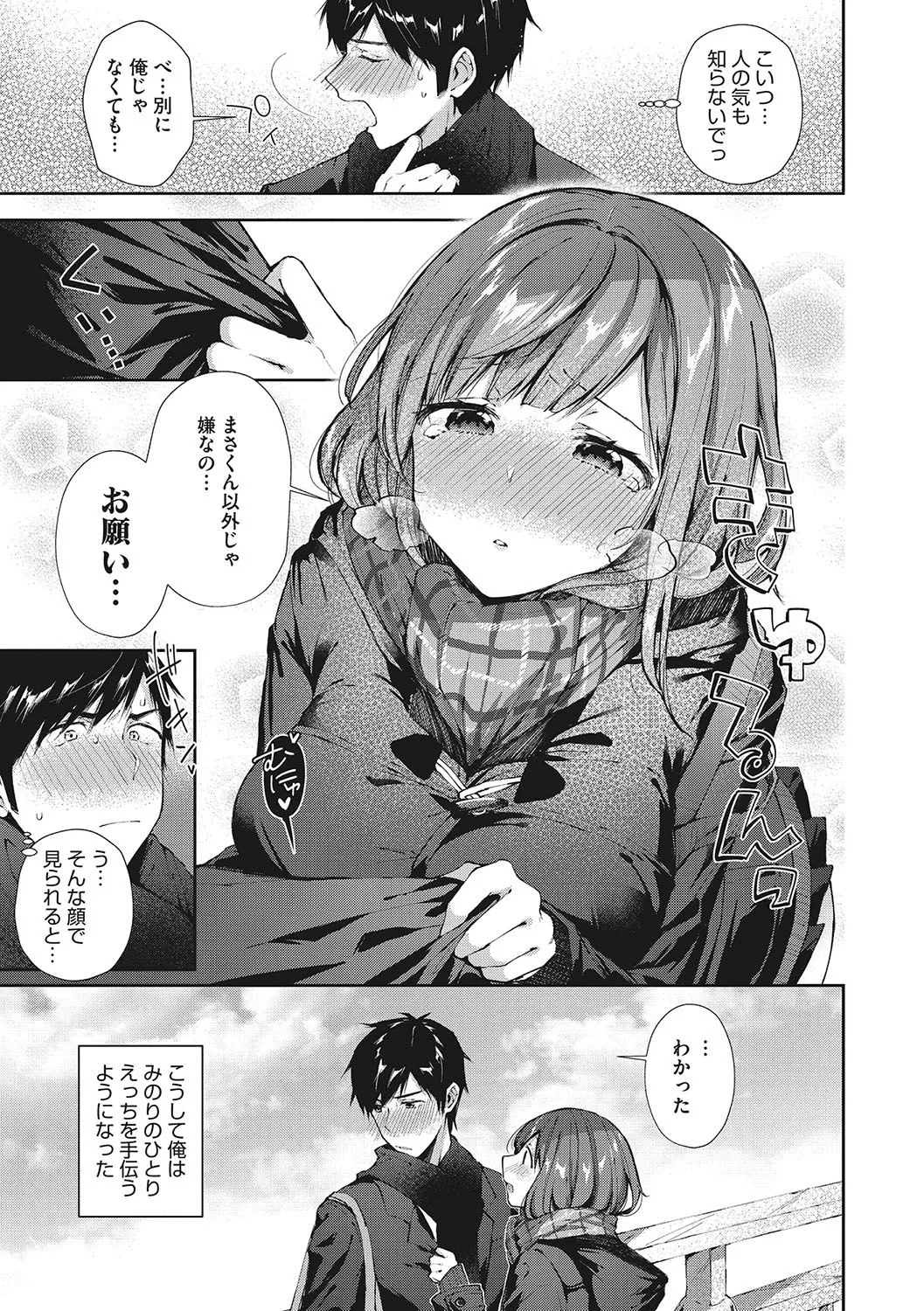 Page 95