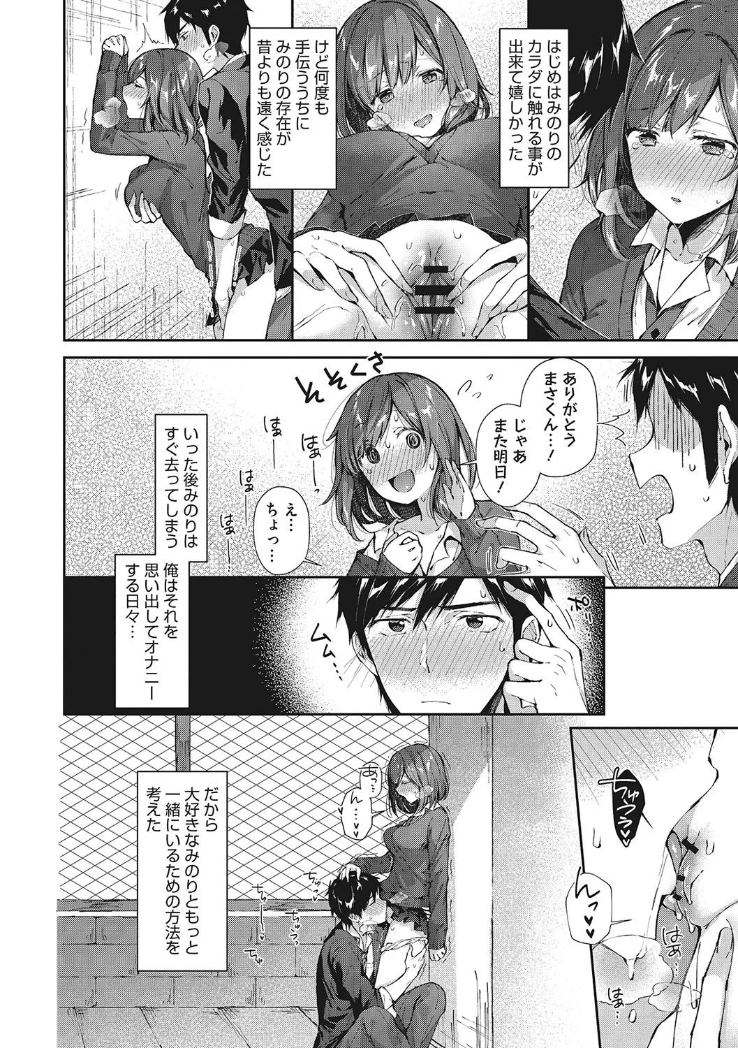 Page 96