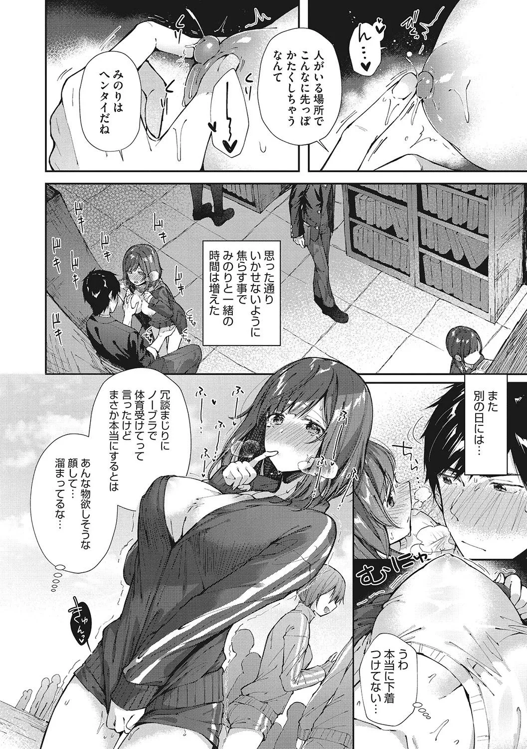 Page 98