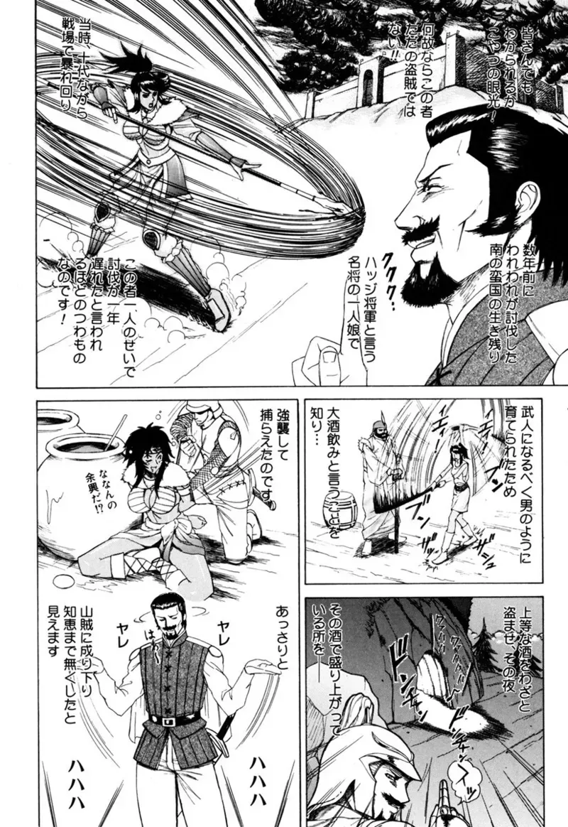 Page 119