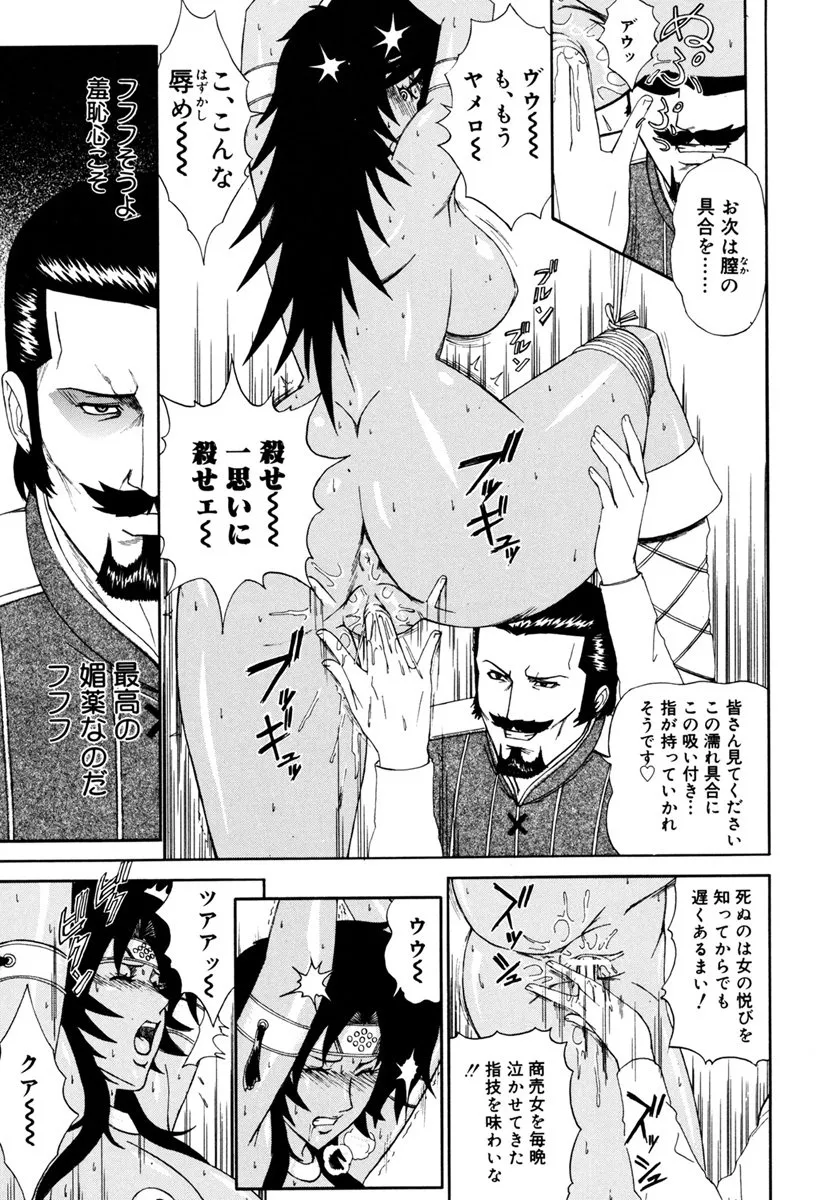 Page 126