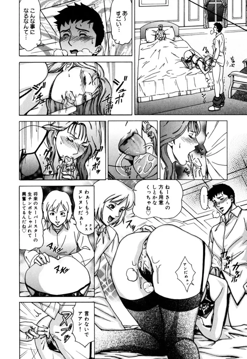 Page 139