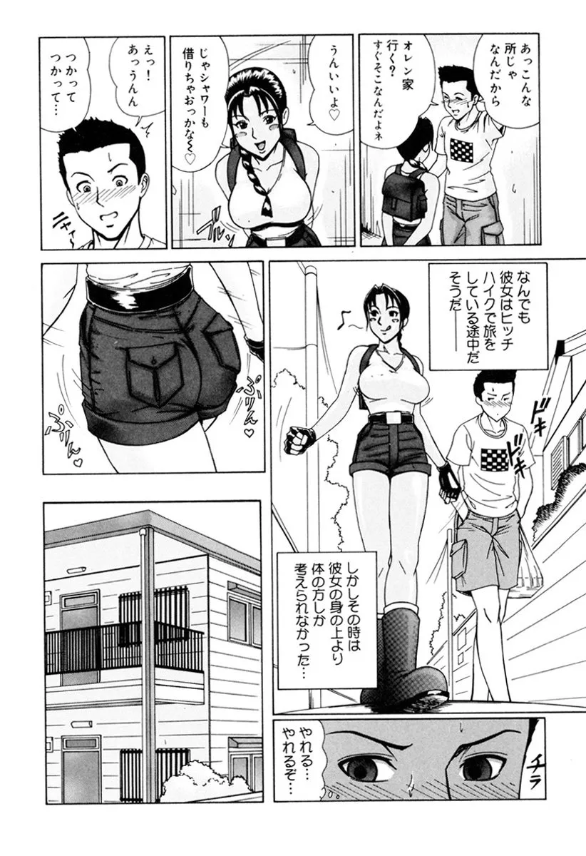 Page 151