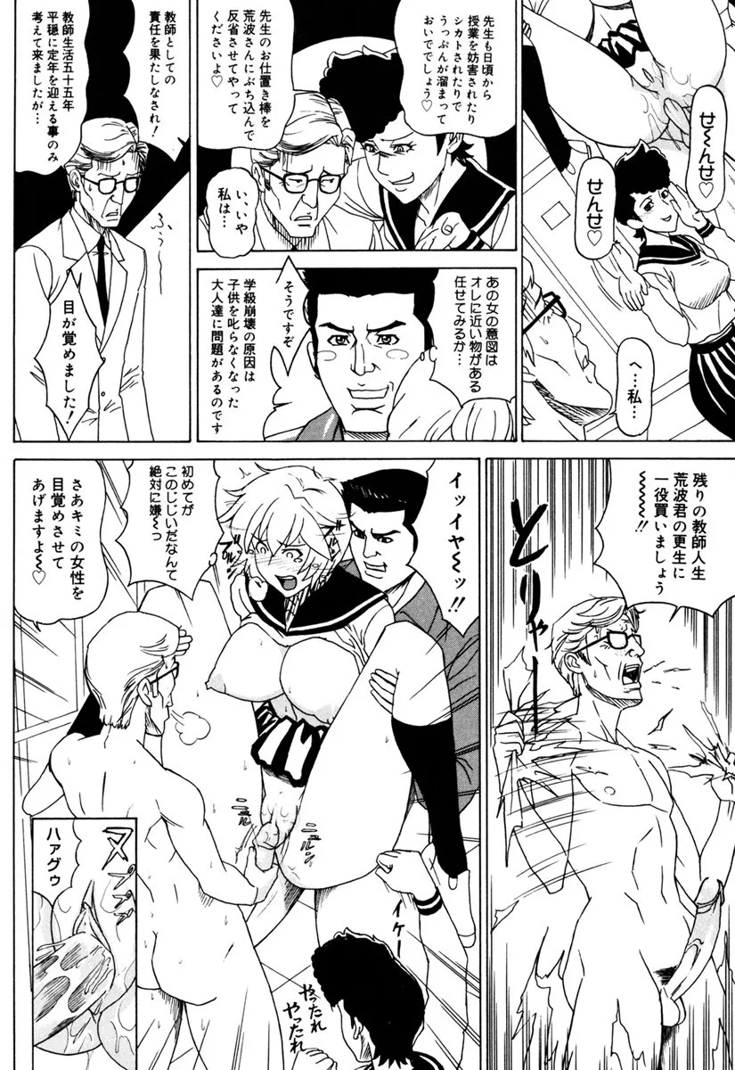 Page 63