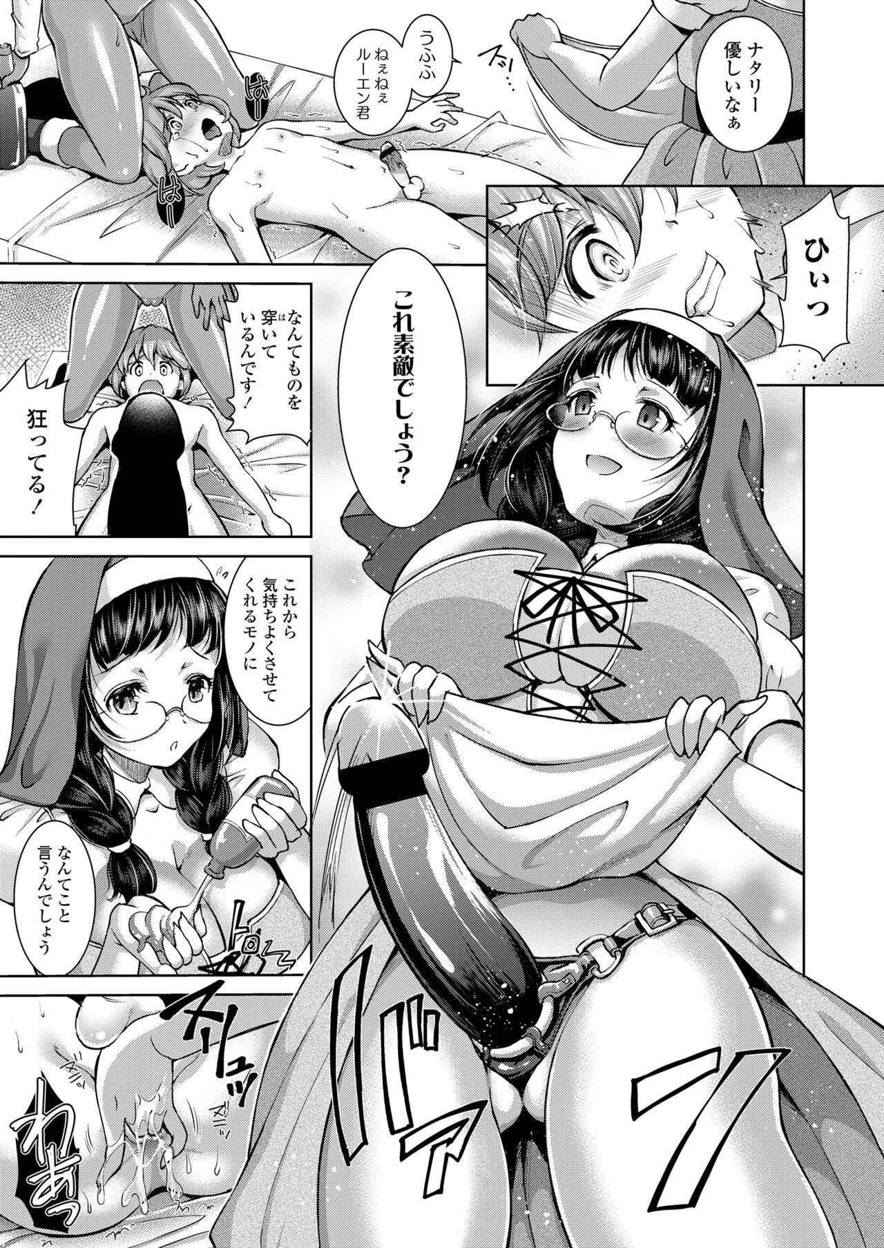 Page 68