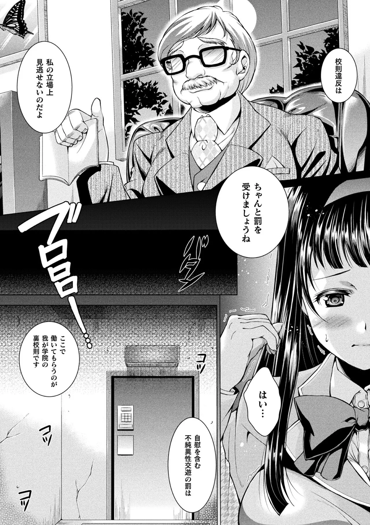 Page 115