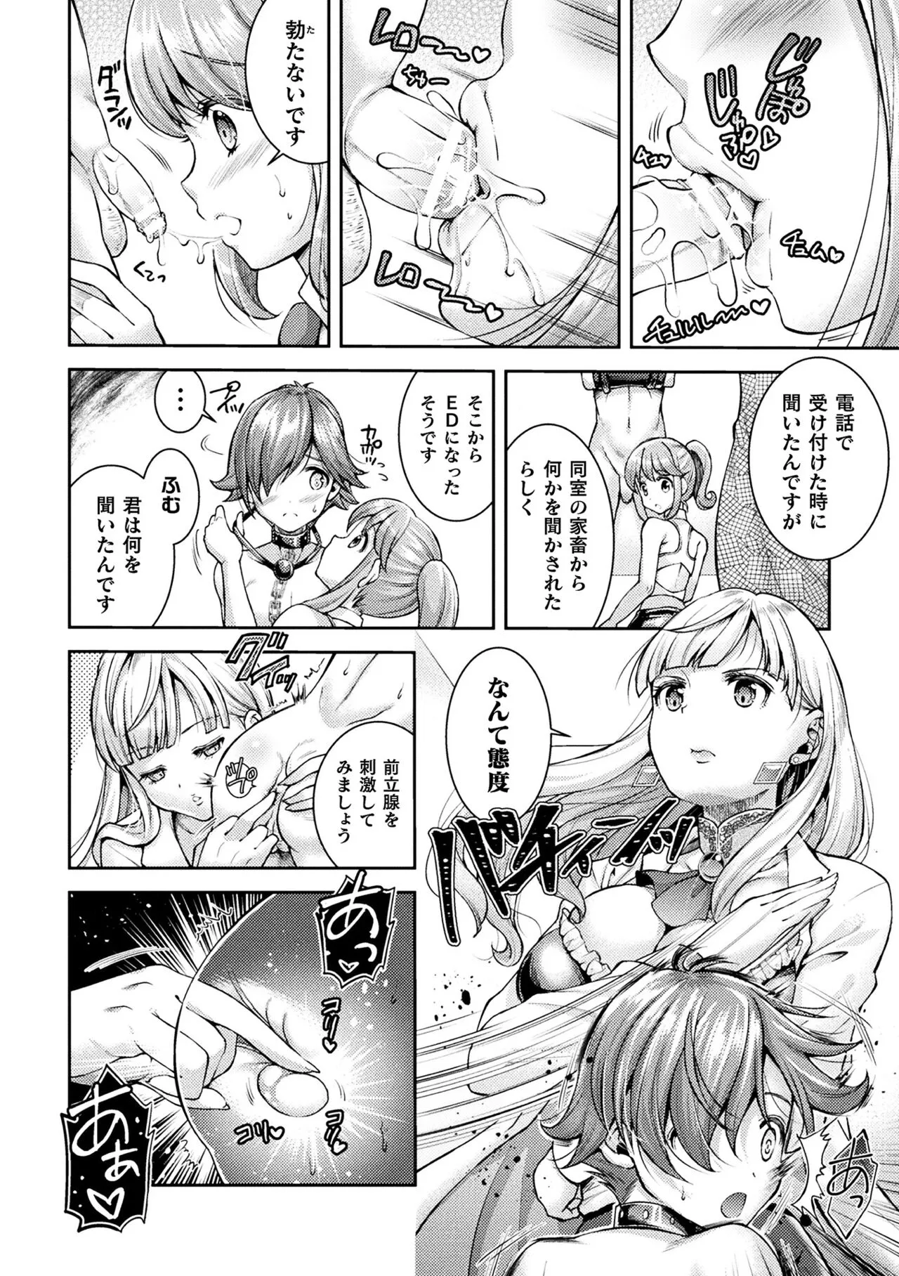 Page 139