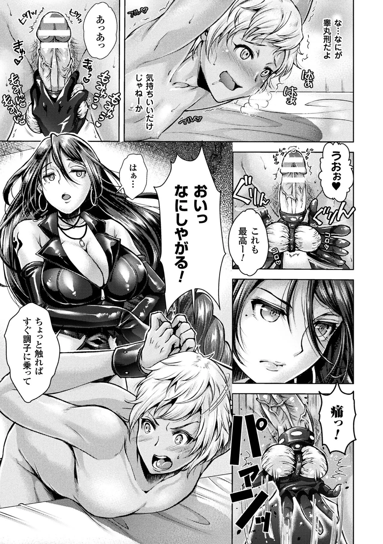 Page 162