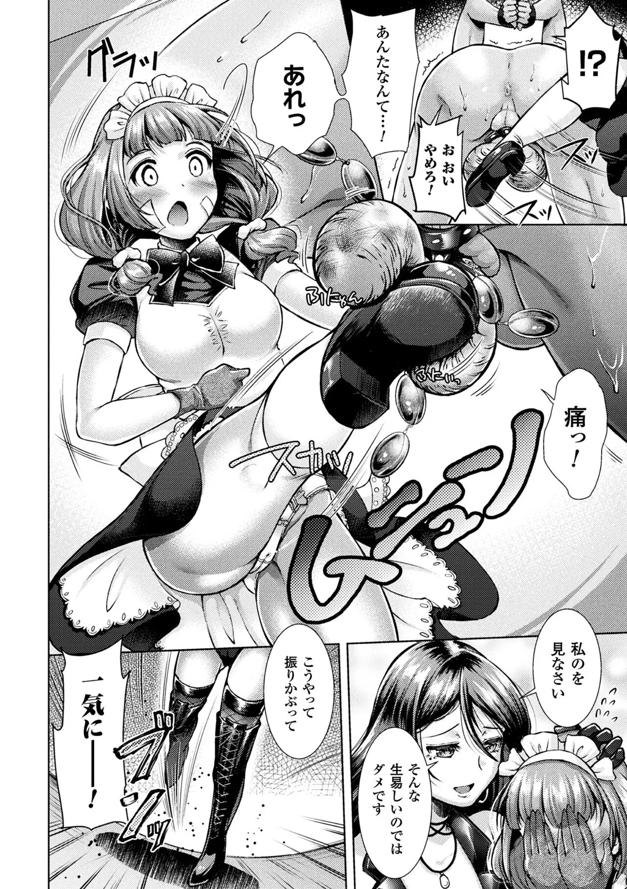 Page 173