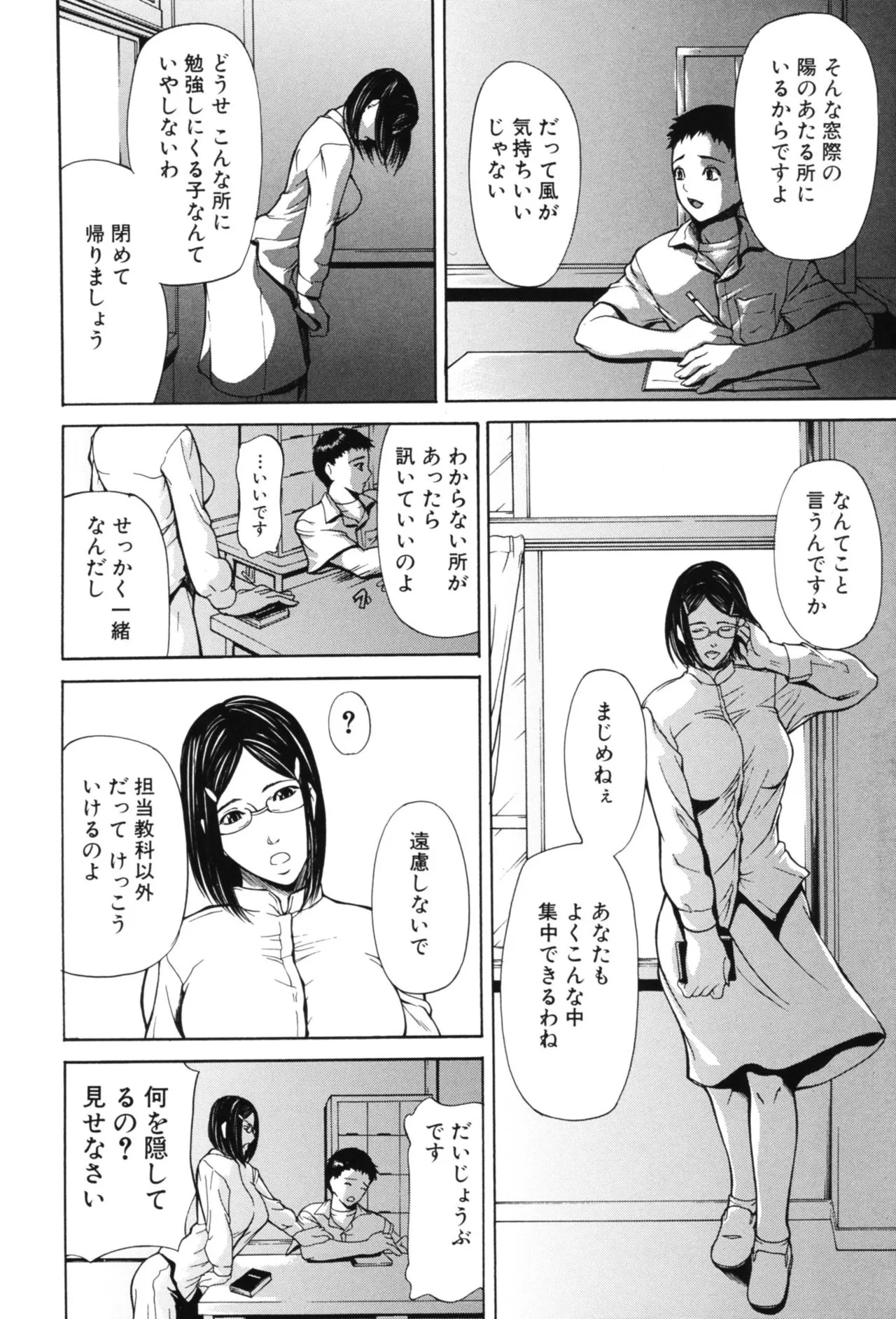 Page 130