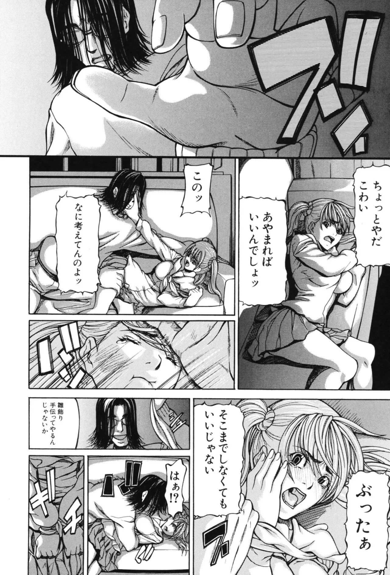 Page 152