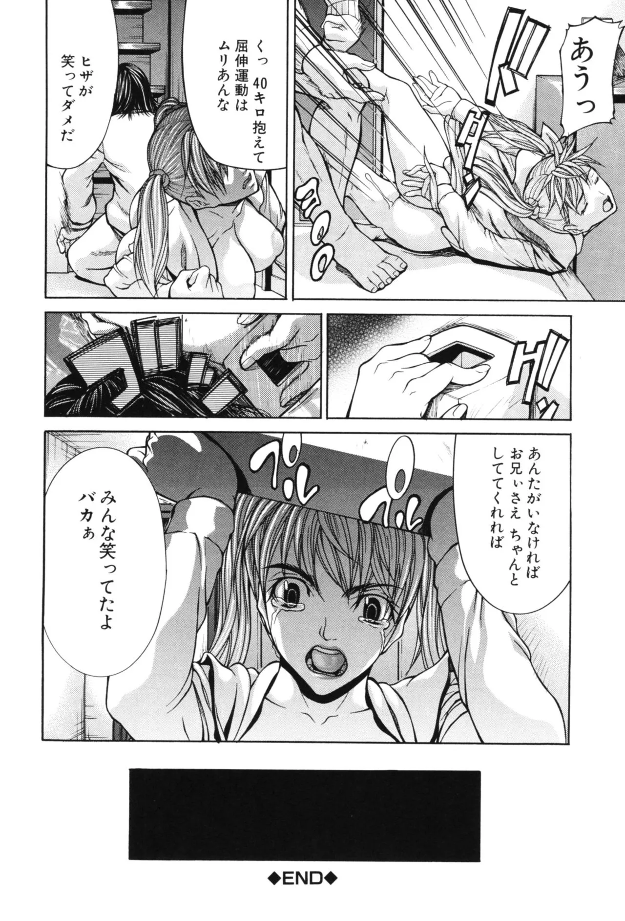 Page 168