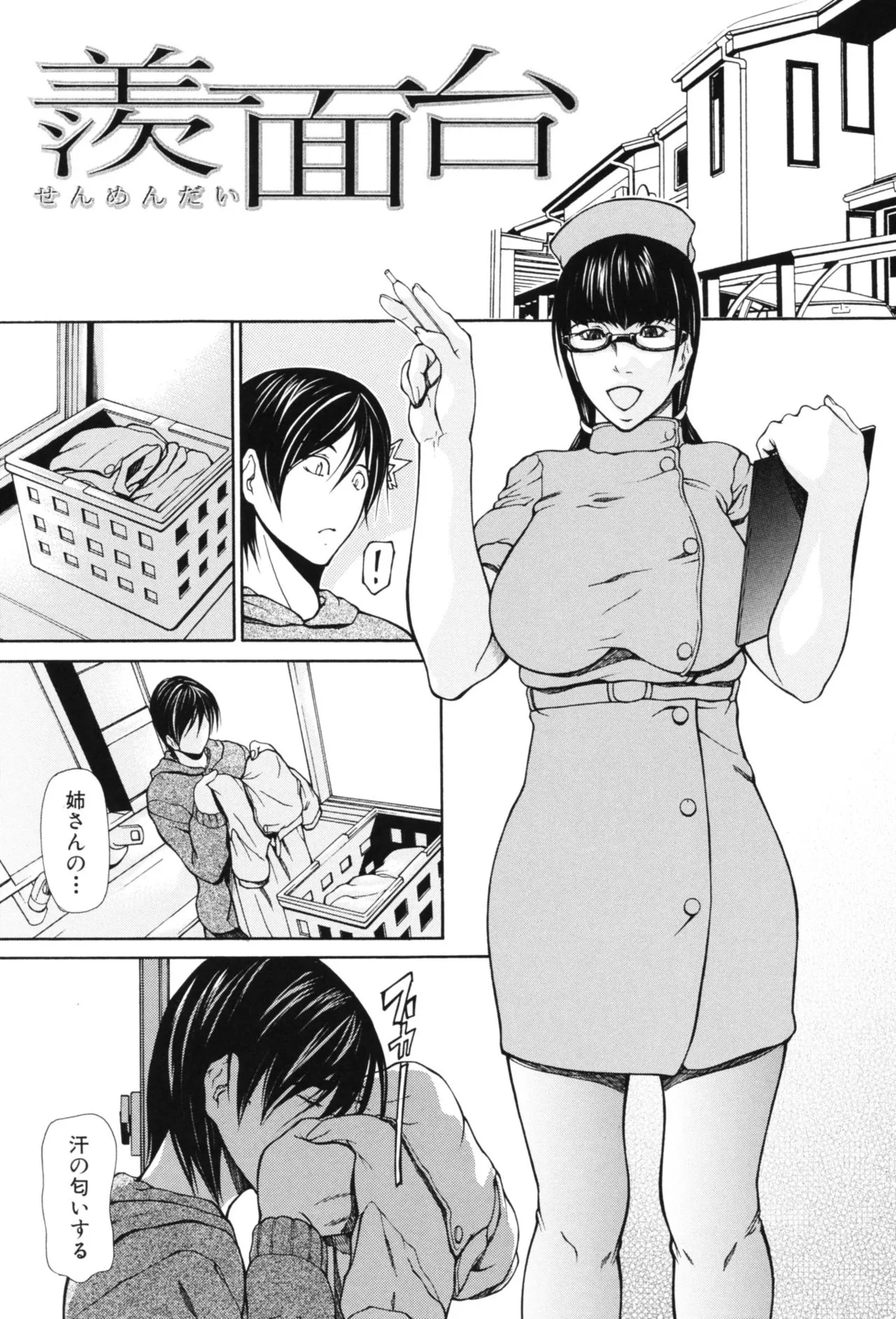 Page 169