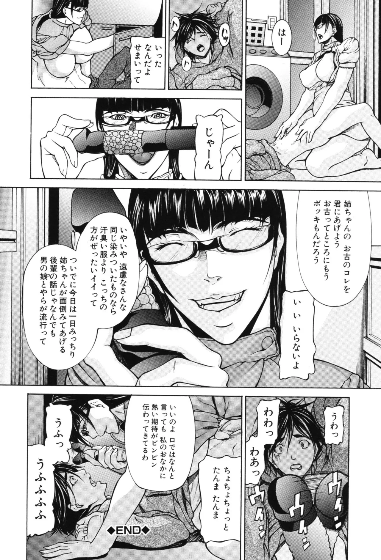 Page 188