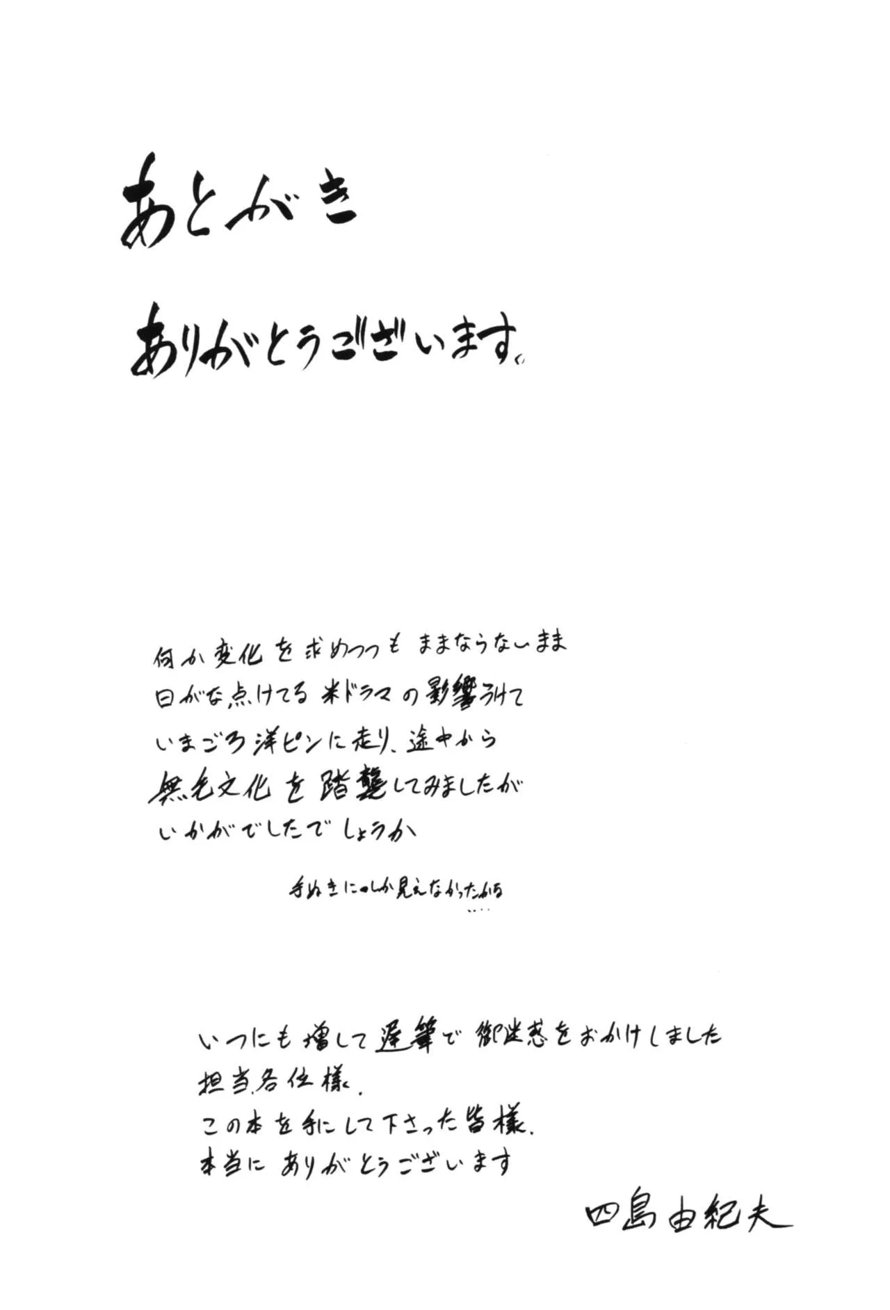 Page 209
