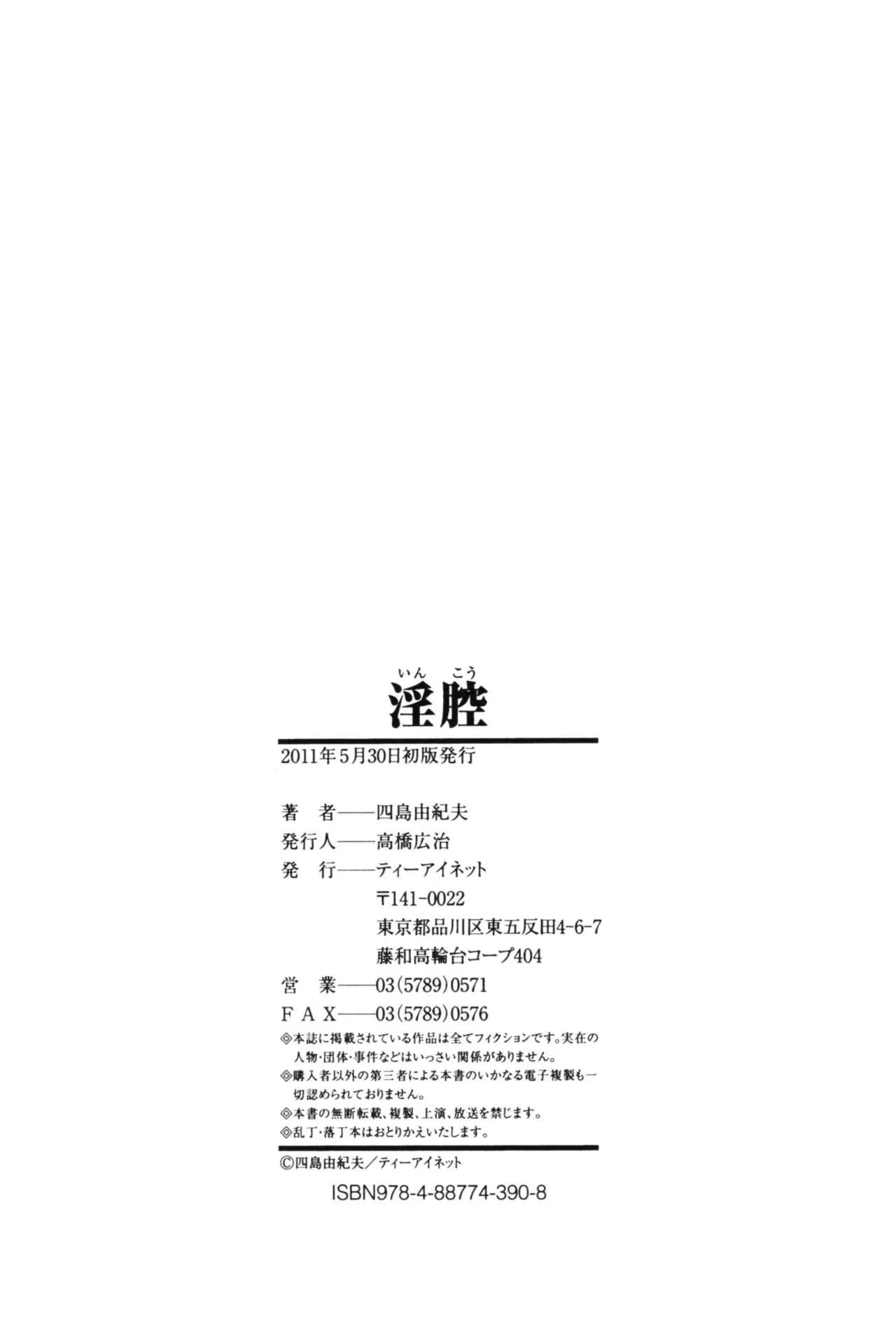 Page 212