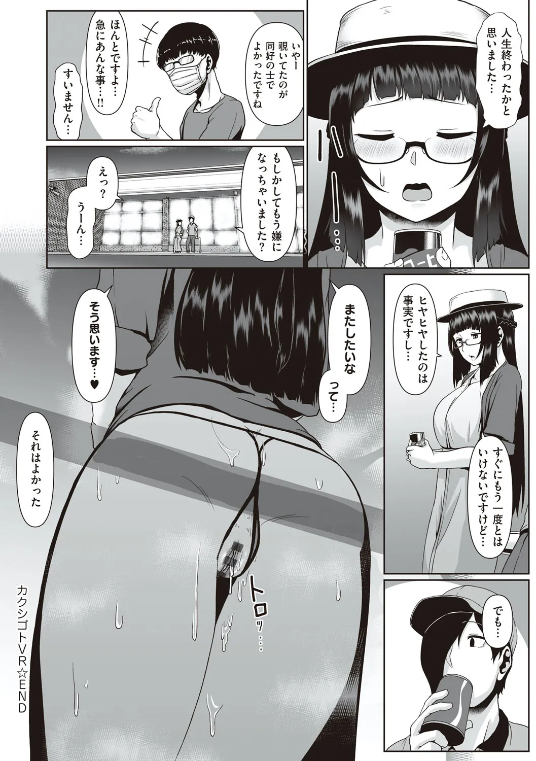 Page 148