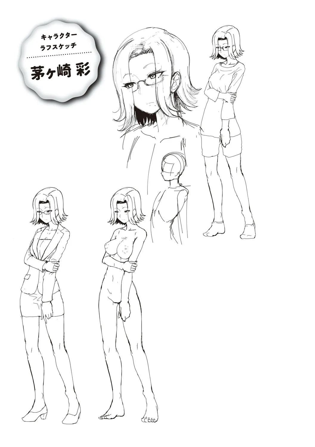 Page 149