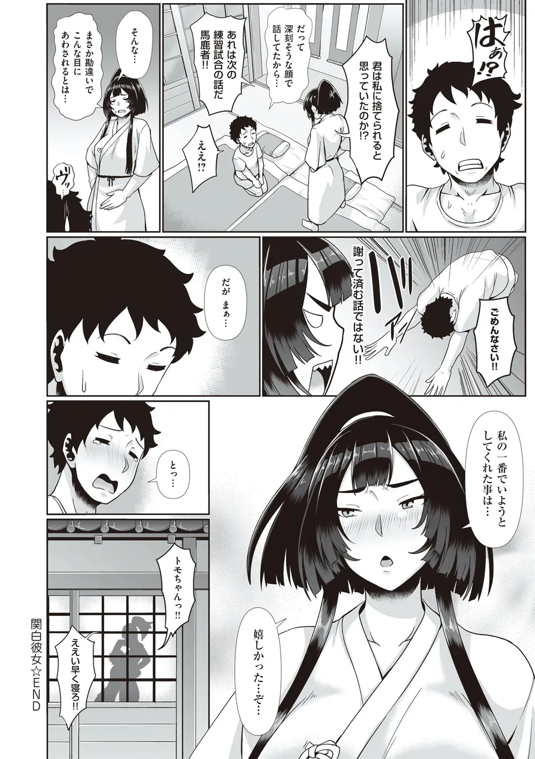 Page 170