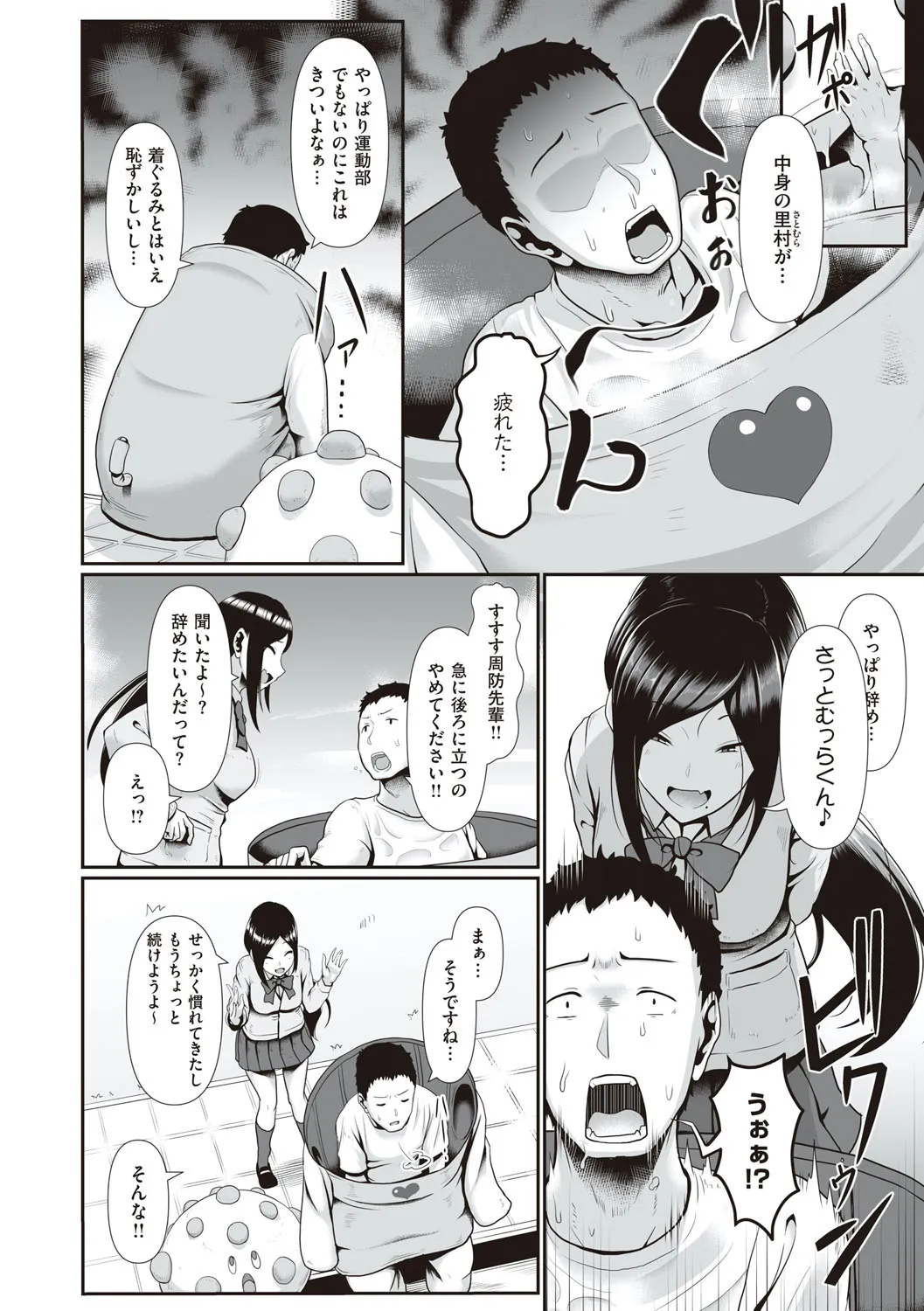 Page 174