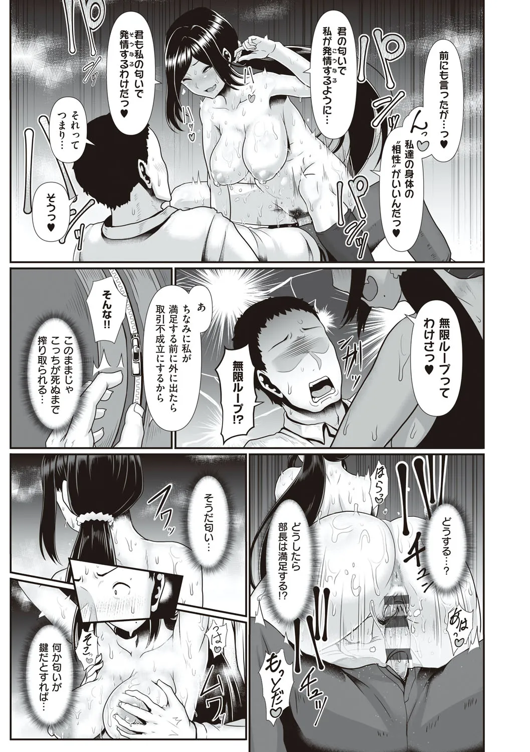 Page 189