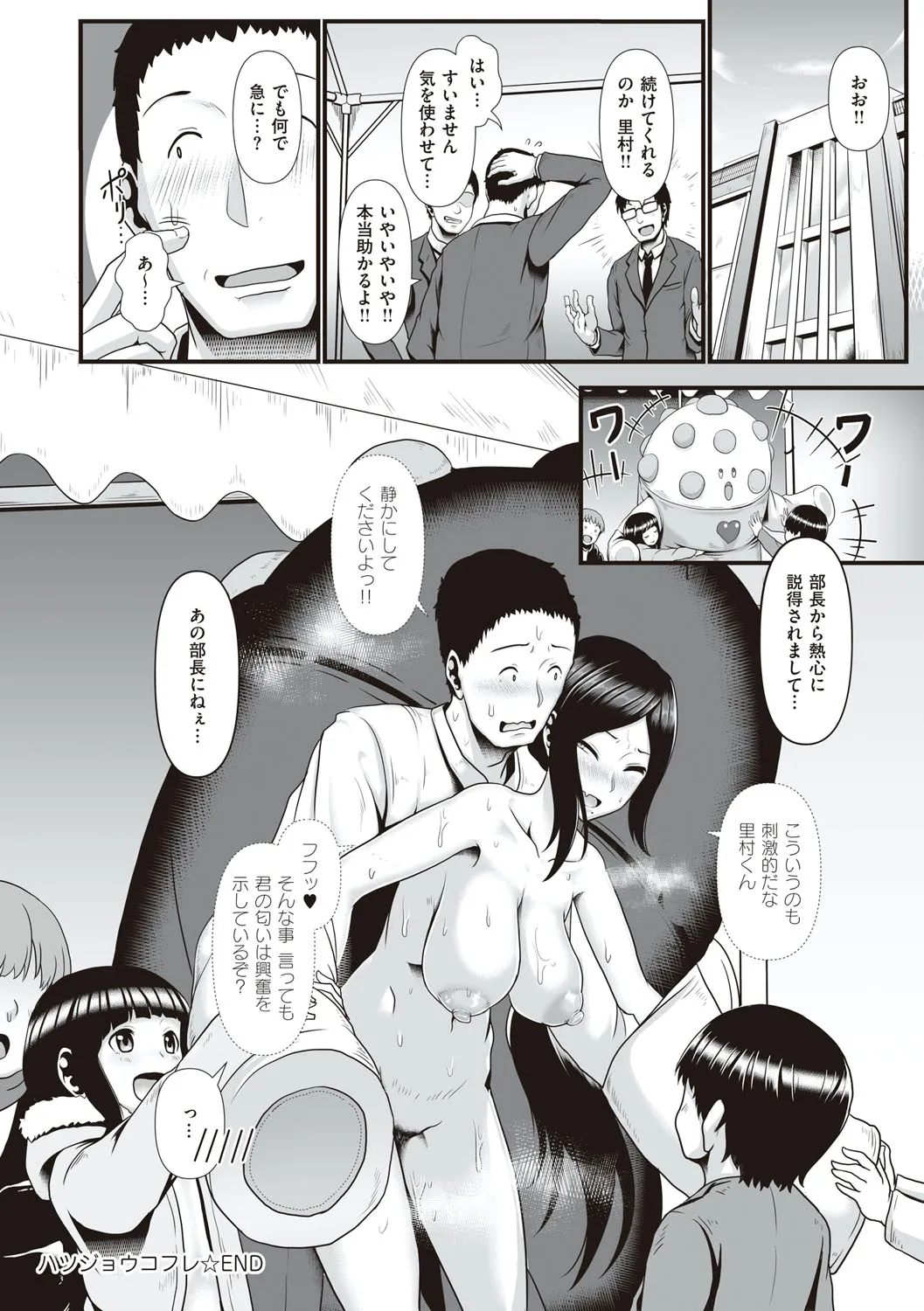 Page 192